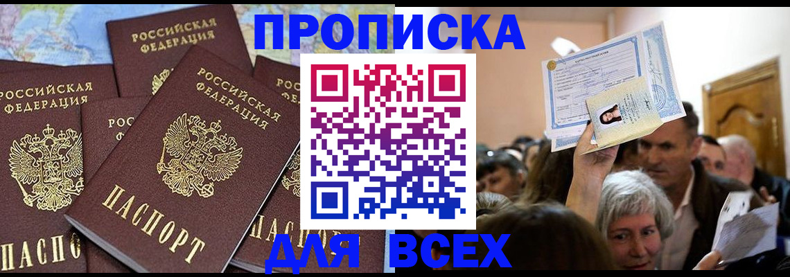 форма 3 в Никольске