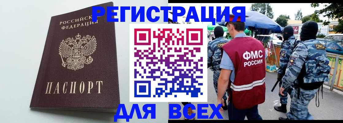 форма 3 в Никольске